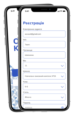 phones: sport connect app