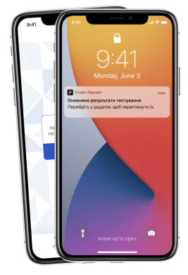 phones: sport connect app